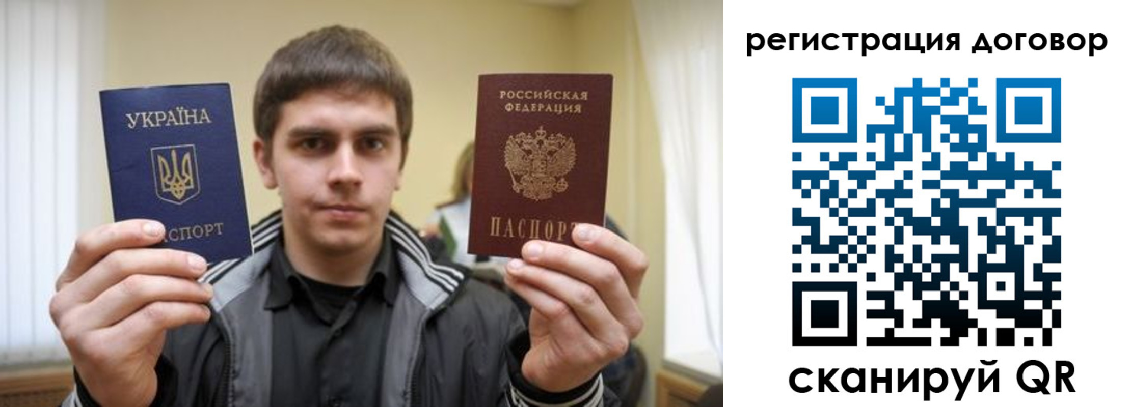 прописка для кредита в Кусе