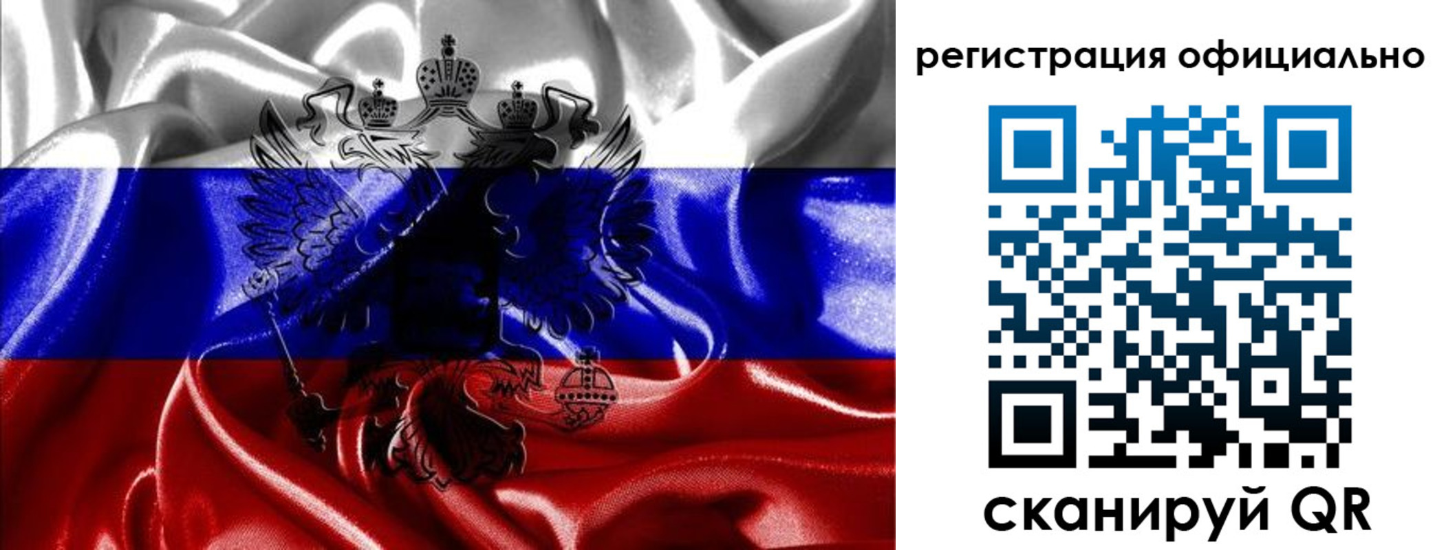 временная регистрация недорого в Кусе