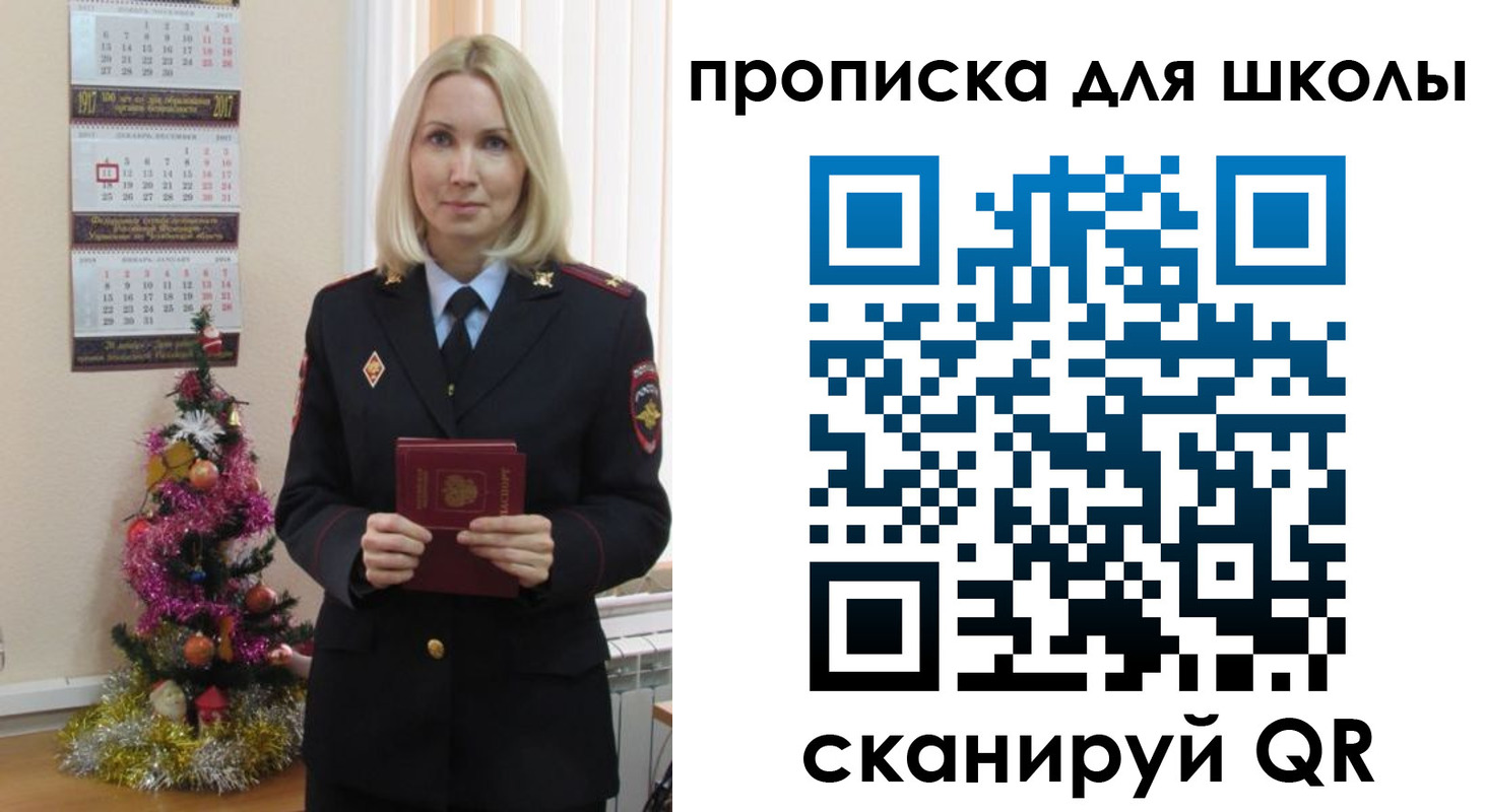 миграционный учет в Кусе