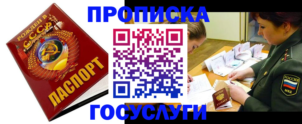 регистрация в Кусе