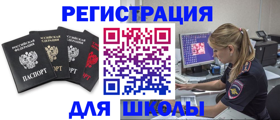 пропишу в квартире в Кусе